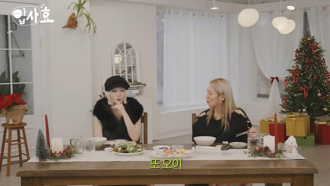 유튜브 '효연의 레벨업' 화면 캡처