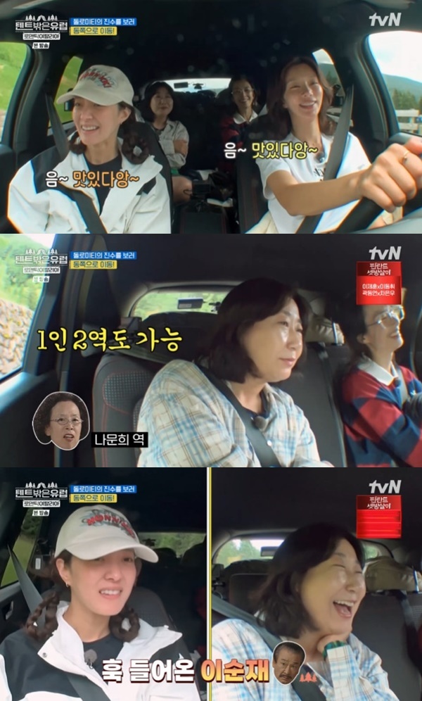 tvN '텐트 밖은 유럽 로맨틱 이탈리아' 캡처