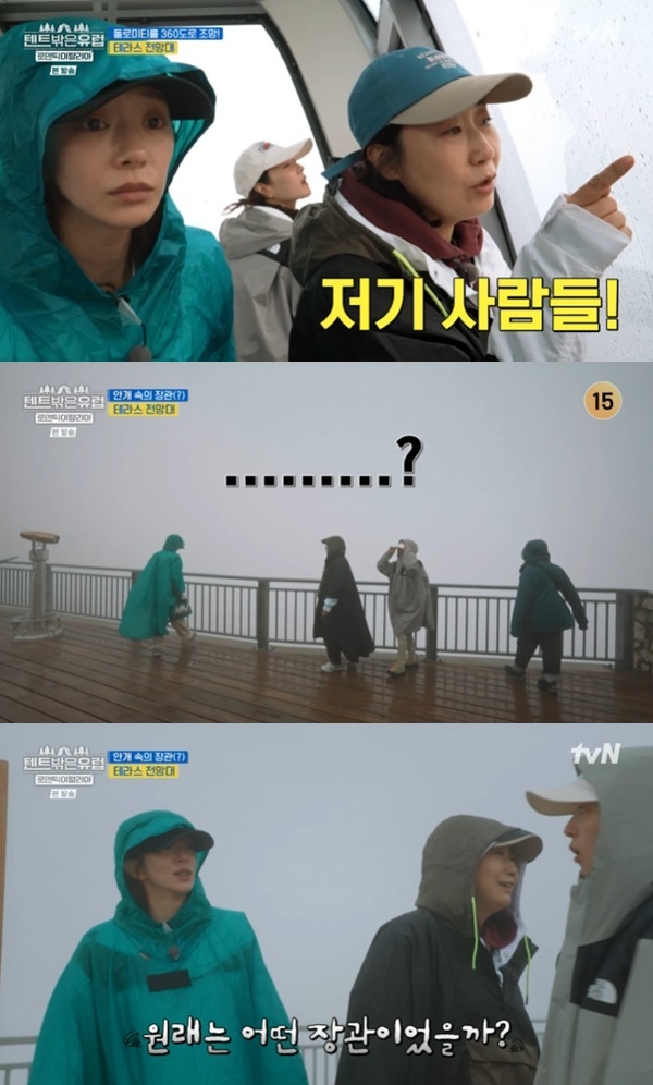 tvN '텐트 밖은 유럽 로맨틱 이탈리아' 캡처