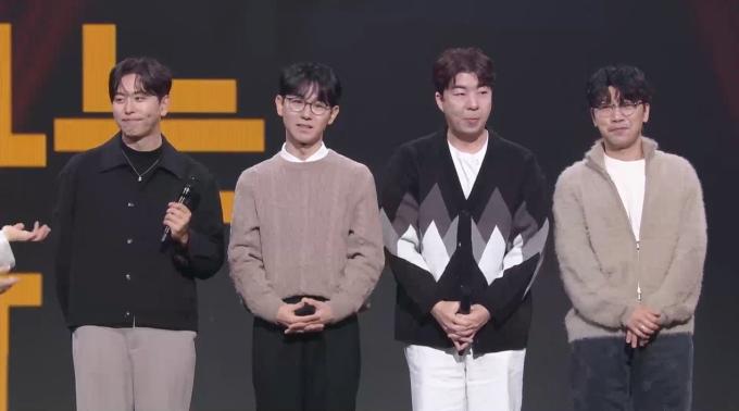 KBS 2TV '개그콘서트'
