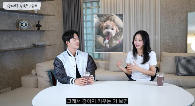'한예슬 is' 방송화면 캡처