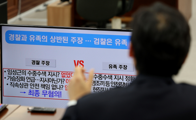 국가기록원이 채수근 상병 사망사건과 이태원 참사 관련 기록물에 대한 폐기 금지 통보를 내렸다. 사진은 지난 10월 경북 안동시 경북경찰서에서 열린 국정감사./ 사진=뉴시스