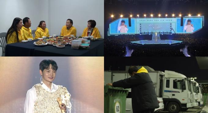 KBS 2TV
