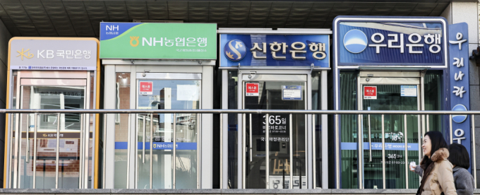 12일 서울 시내의 한 은행 ATM 지점 앞으로 시민들이 지나가고 있다. /사진=뉴시스