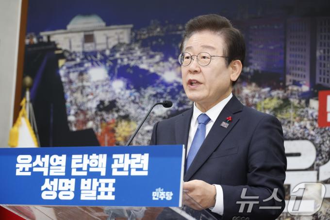 이재명 더불어민주당 대표가 13일 오전 서울 여의도 국회에서 윤석열 탄핵 관련 성명을 발표하고 있다. 2024.12.13/뉴스1 ⓒ News1 안은나 기자