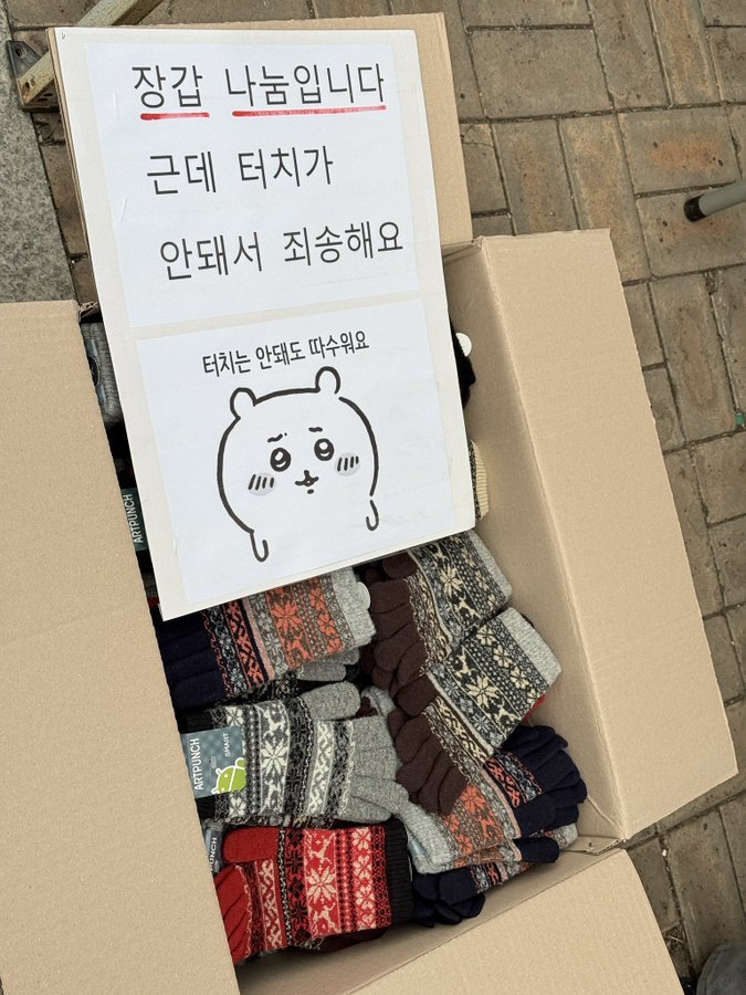 (X 갈무리)