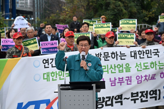 정종복 기장군수가 11월15일 주민들과 함께 KTX-이음역 유치를 호소하며 구호를 제창하고 있다./사진=기장군
