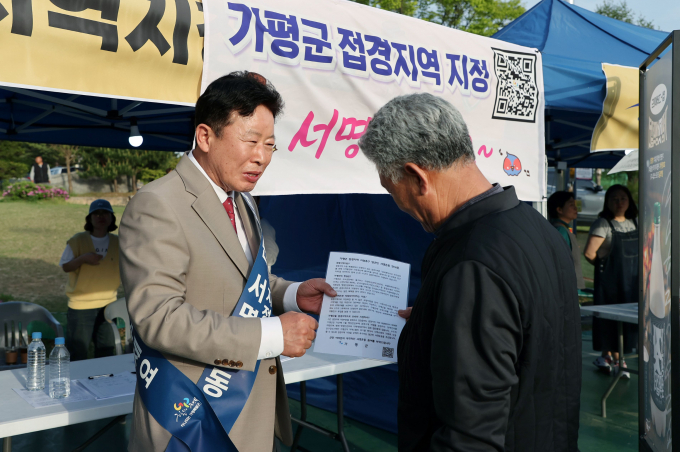 서태원 가평군수(왼쪽)가 지난 4월 가평군 접경지역 지정에 관한 주민 서명에 대해 설명하고 있다. /사진제공=가평군