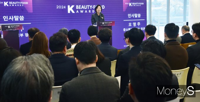 [머니S픽] 중기부, 글로벌 진출 유망 'K-뷰티·푸드'우수 기업, 시상