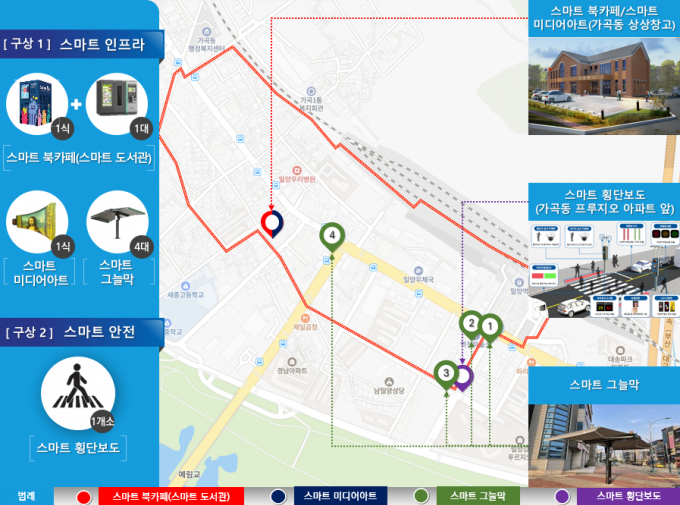 경남도는 밀양시와 합천군이 국토부의 '2025년 생활밀착형 도시재생 스마트기술 지원 사업' 공모에 선정됐다고 13일 밝혔다. 사진은 밀양시 생활밀착형사업계획도./사진=경남도
