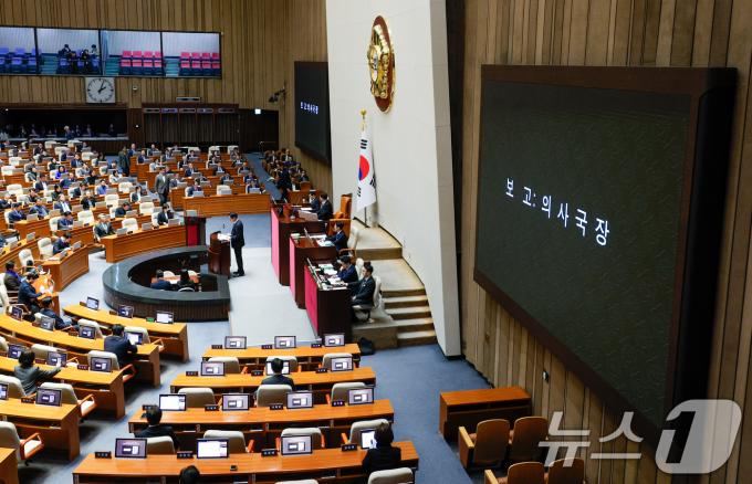 정명호 국회 의사국장이 13일 오후 서울 여의도 국회에서 열린 제419회국회(임시회) 제3차 본회의에서 윤석열 대통령 탄핵소추안을 보고하고 있다. 2024.12.13/뉴스1 ⓒ News1 안은나 기자
