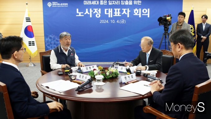 탄핵 심판 6개월… 경제회복 시급