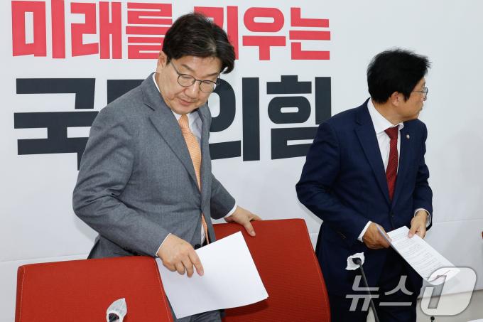 권성동 국민의힘 원내대표가 13일 오후 서울 여의도 국회에서 현안 관련 기자간담회를 하기 위해 입장하고 있다. 오른쪽은 박형수 원내수석부대표. 2024.12.13/뉴스1 ⓒ News1 안은나 기자
