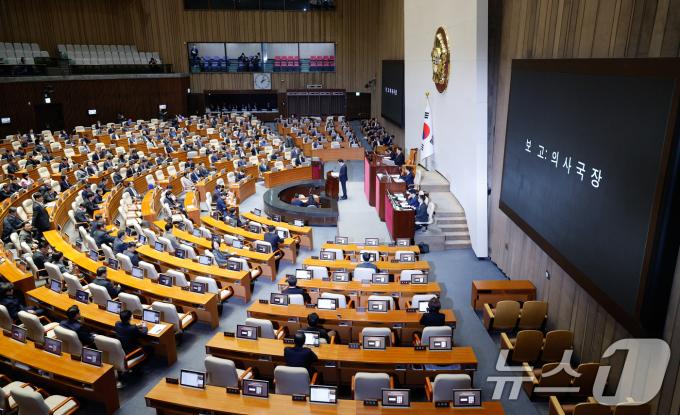 정명호 국회 의사국장이 13일 오후 서울 여의도 국회에서 열린 제419회국회(임시회) 제3차 본회의에서 윤석열 대통령 탄핵소추안을 보고하고 있다. 2024.12.13/뉴스1 ⓒ News1 안은나 기자