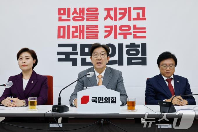 권성동 국민의힘 원내대표가 13일 오후 서울 여의도 국회에서 현안 관련 기자간담회를 하고 있다. 2024.12.13/뉴스1 ⓒ News1 안은나 기자