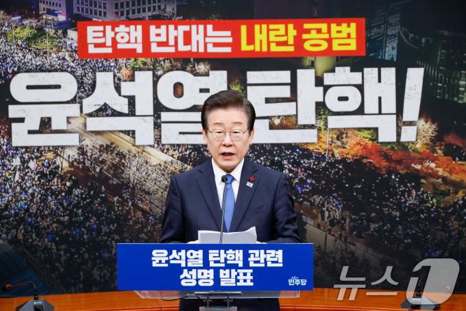 이재명 더불어민주당 대표가 13일 오전 서울 여의도 국회에서 윤석열 탄핵 관련 성명을 발표하고 있다. 2024.12.13/뉴스1 ⓒ News1 안은나 기자