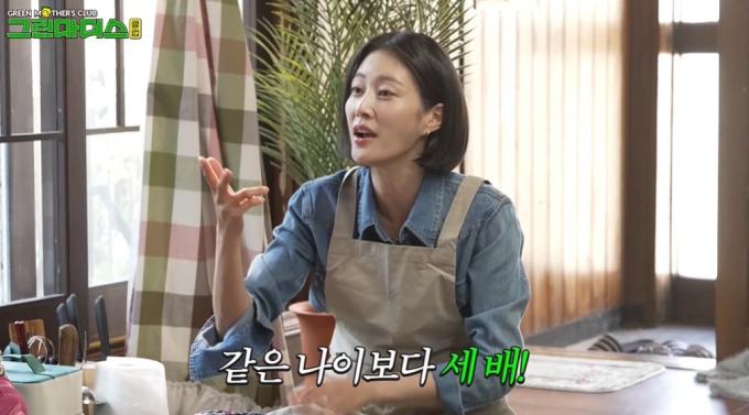 (유튜브 '흥마늘 스튜디오')