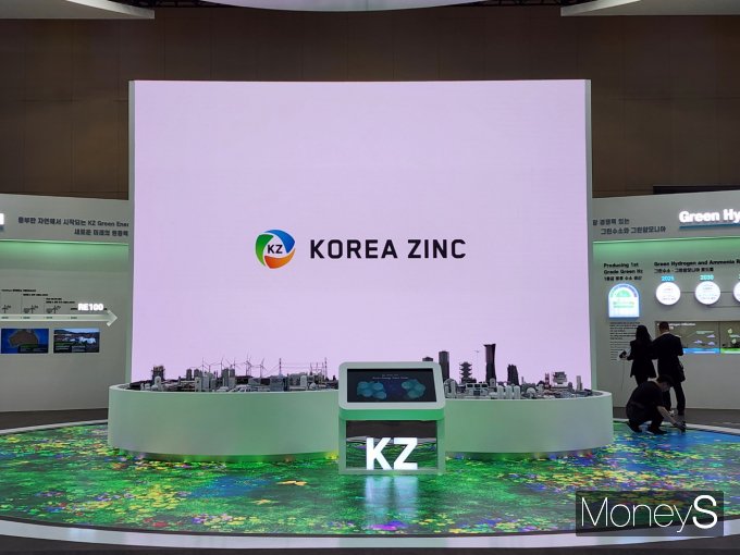 H2MEET 2024의 고려아연 부스. /사진=박찬규 기자