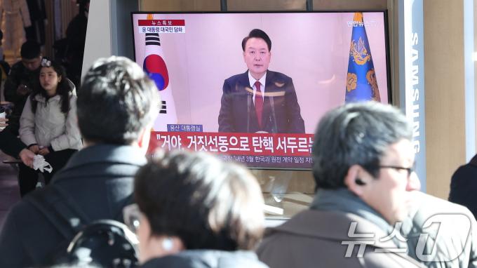 윤석열 대통령에 대한 국회의 탄핵소추안 발의일인 12일 서울 중구 서울역 대합실에서 시민들이 윤석열 대통령의 4번째 대국민 담화를 시청하고 있다. 2024.12.12/뉴스1 ⓒ News1 김성진 기자