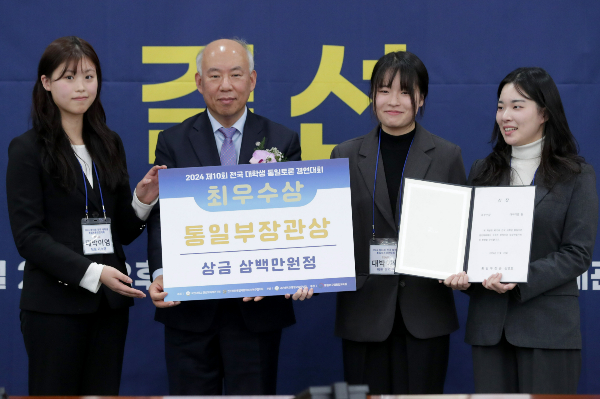 숭실대학교 토론동아리 '만장일치(지도교수 박삼열)' 소속 학생들이 '2024 제10회 전국 대학생 통일토론경연대회'에서 우승해 통일부장관상을 수상했다.  /사진=뉴시스(숭실대 제공)