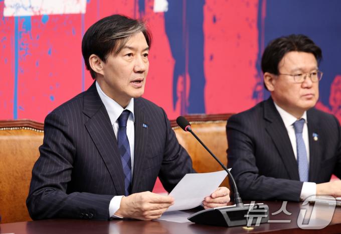 조국 전 조국혁신당 대표. 2024.12.12/뉴스1 ⓒ News1 구윤성 기자