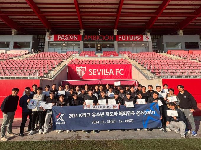 K리그 유소년 지도자 34명이 14일 동안 유럽 연수에 참가했다. (한국프로축구연맹 제공)