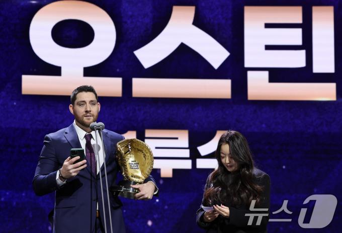 LG 트윈스 오스틴이 13일 서울 강남구 코엑스 오디토리움에서 열린 ‘2024 신한은행 SOL KBO 골든글러브 시상식’에서 1루수 부문 골든글러브 수상 소감을 전하고 있다. 2024.12.13/뉴스1 ⓒ News1 김성진 기자