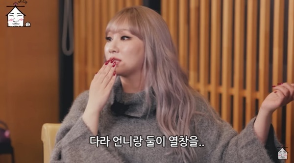 유튜브 채널 '집대성' 캡처