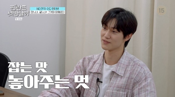 tvN '핀란드 셋방살이'