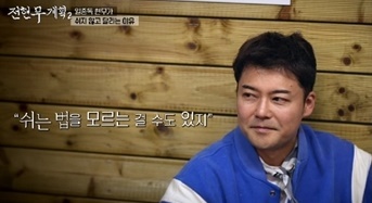 '전현무계획2'