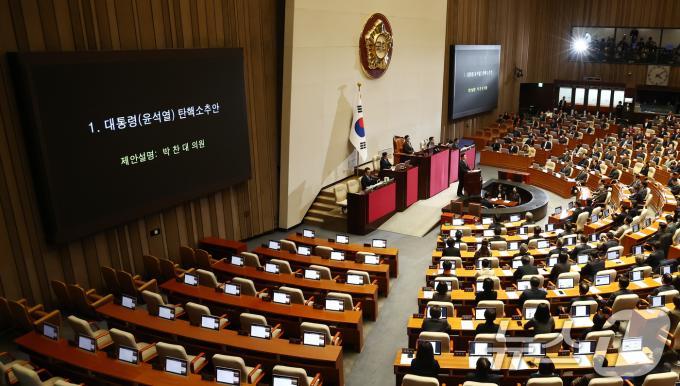 박찬대 더불어민주당 원내대표가 14일 오후 서울 여의도 국회에서 열린 윤석열 대통령 탄핵소추안 관련 제419회국회(임시회) 제4차 본회의에서 제안설명을 하고 있다. 2024.12.14/뉴스1 ⓒ News1 김민지 기자