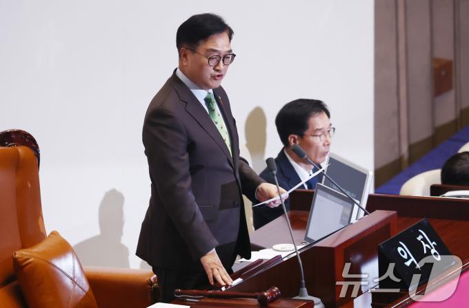 우원식 국회의장이 14일 오후 서울 여의도 국회에서 열린 제419회국회(임시회) 제4차 본회의에서 윤석열 대통령 탄핵소추안 가결을 알리고 있다. 윤석열 대통령 탄핵소추안은 총 투표수 300표 중 가 204표, 부 85표, 기권 3표, 무효 8표로 통과됐다. 2024.12.14/뉴스1 ⓒ News1 김민지 기자