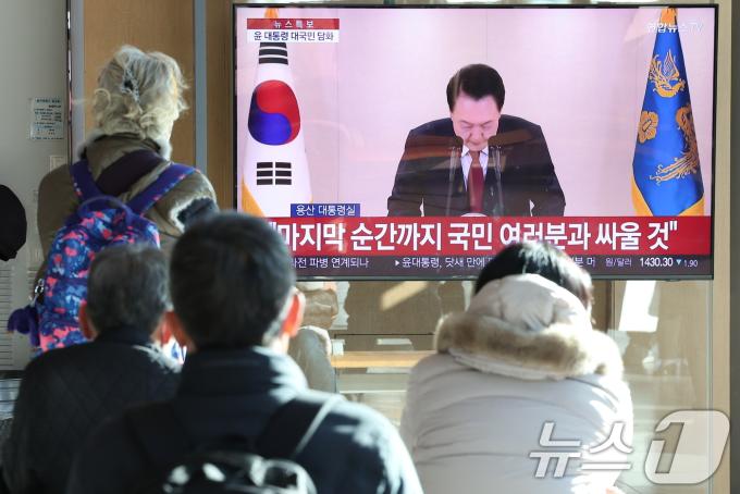 윤석열 대통령에 대한 국회의 탄핵소추안 발의일인 12일 서울 중구 서울역 대합실에서 시민들이 윤석열 대통령의 4번째 대국민 담화를 시청하고 있다. 2024.12.12/뉴스1 ⓒ News1 김성진 기자