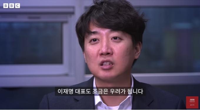 (BBC코리아 유튜브 갈무리)