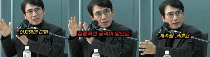 ('매불쇼' 갈무리)