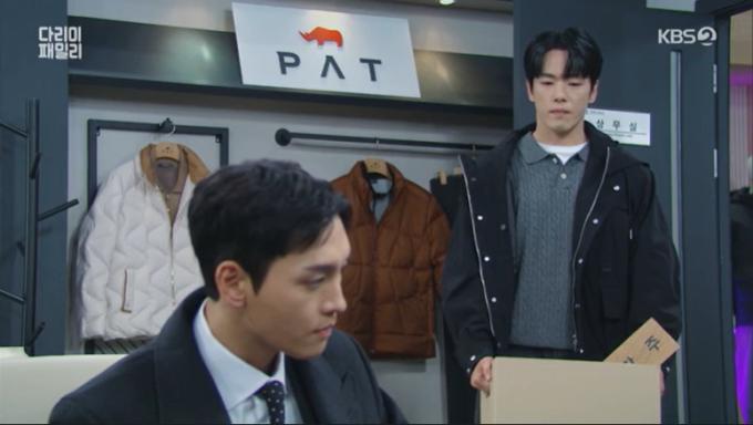 KBS 2TV '다리미 패밀리'