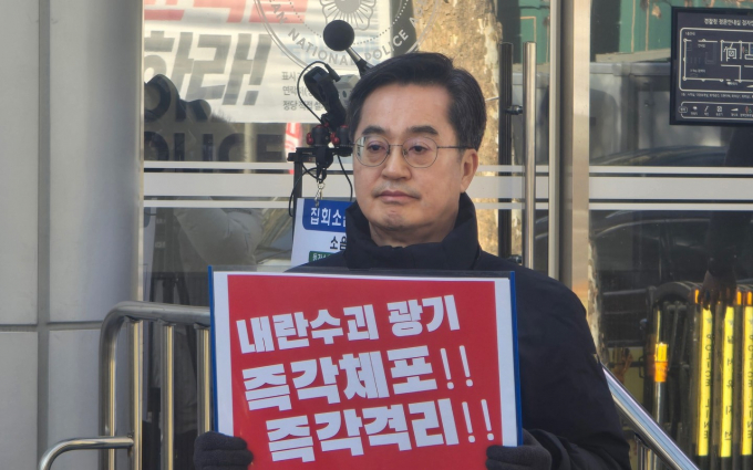 김동연 경기도지사가 지난 12일 서울 서대문구 국가수사본부 앞에서 윤석열 대통령의 탄핵을 촉구하는 1인 시위를 벌이고 있다. /사진 제공=경기도