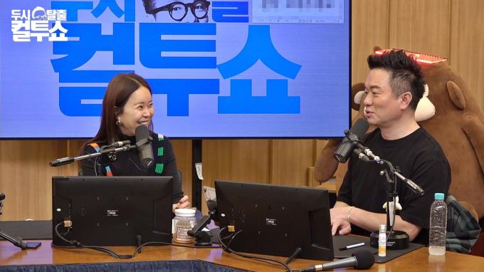 사진=SBS '두시탈출 컬투쇼'
