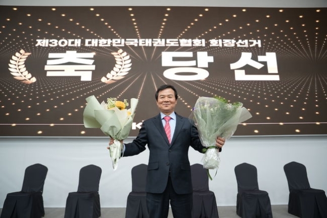 양진방 대한태권도협회장 연임 성공. (대한태권도협회 제공)