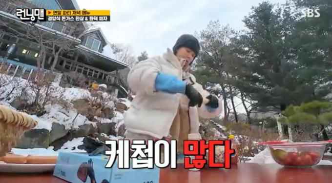 SBS '런닝맨'