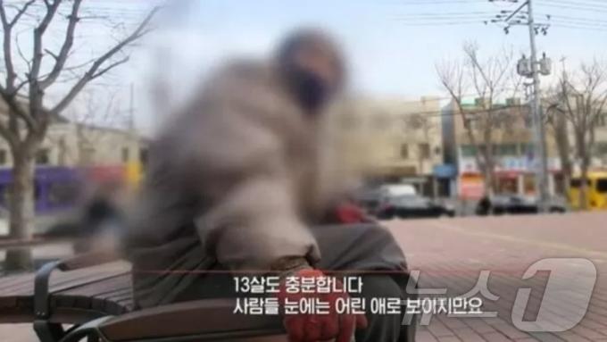 2022년 3월, 