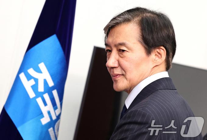 조국 전 조국혁신당 대표. 2024.12.12/뉴스1 ⓒ News1 구윤성 기자