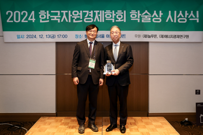 13일 롯데호텔서울에서 열린 ‘2024 한국자원경제학회 학술상’ 시상식에서 에너지 대상을 수상한 두산에너빌리티 박지원 회장(오른쪽)과 김동훈 한국자원경제학회장(연세대 국제학대학원 교수)이 기념촬영을 하고 있다./사진=두산에너빌리티