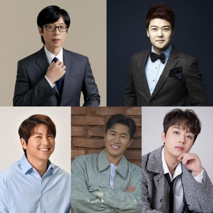 유재석, 전현무, 이찬원, 김종민, 류수영(왼쪽 위부터 시계방향) / 사진=KBS