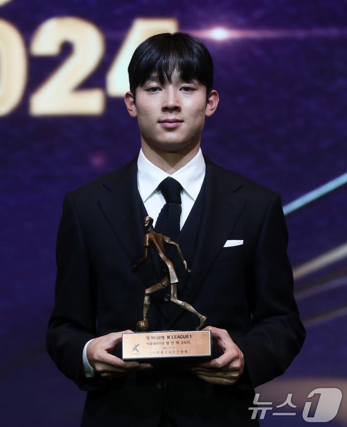 양민혁(강원FC)이 29일 오후 서울 서대문구 스위스그랜드호텔에서 열린 프로축구 '하나은행 K리그 2024 대상 시상식'에서 K리그1 영플레이어상(신인왕)을 수상한 후 트로피를 들고 기념촬영을 하고 있다. 2024.11.29/뉴스1 ⓒ News1 오대일 기자