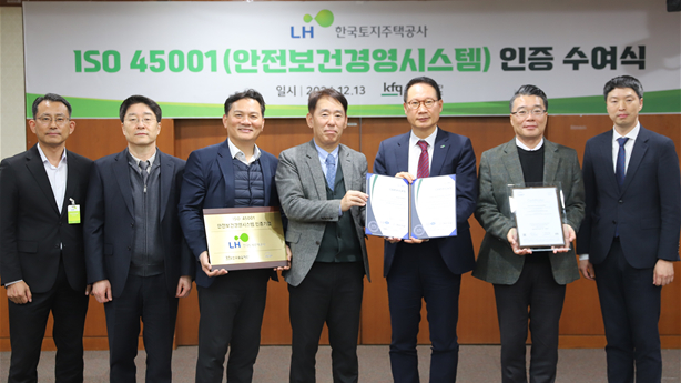지난 13일 한국토지주택공사(LH) 경기남부지역본부 재난상황실에서 정운섭 LH 스마트건설본부장(오른쪽 세 번째)과 송지영 한국품질재단 대표(가운데) 및 관계자들이 ISO 45001 인증 취득 기념 촬영을 하고 있다. /사진=LH