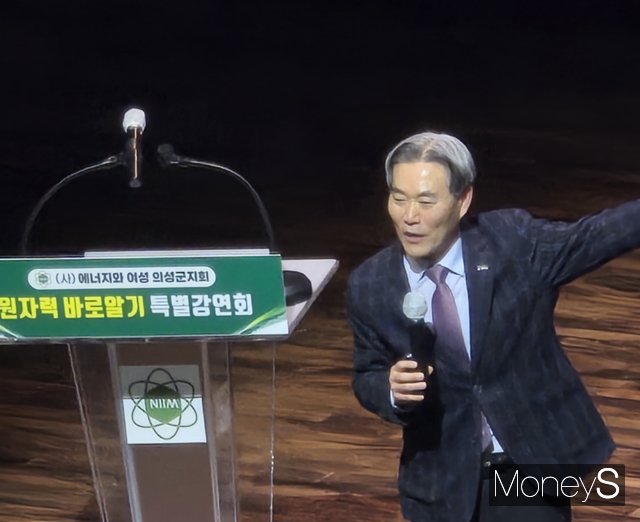 서경석 전 한수원 홍보관장이 에너지와여성 의성지회 특별강연회에서 원자력에 대한 강연을 진행하고 있다./사진=황재윤 기자