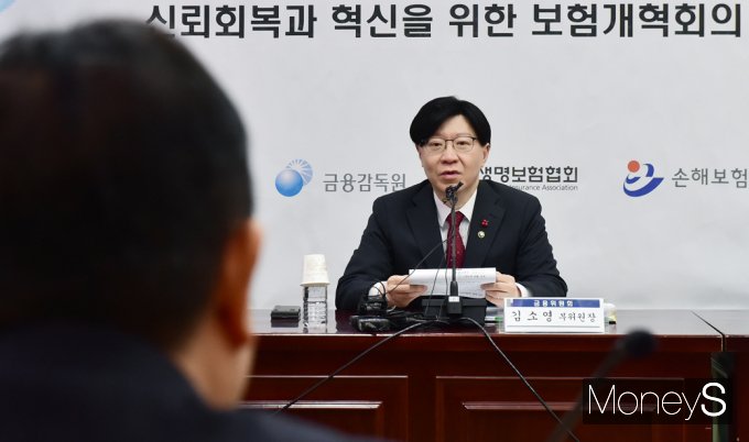 [머니S포토] 금융위 김소영 