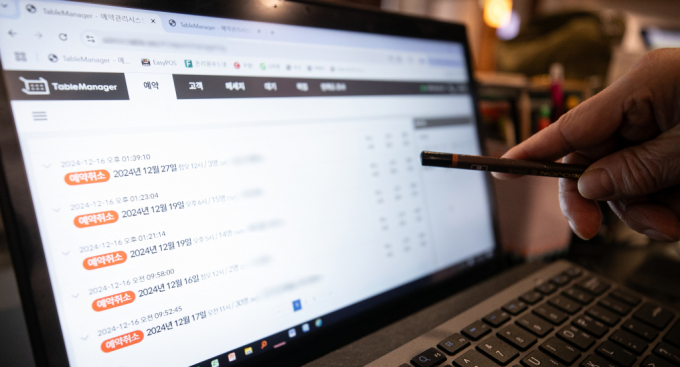 16일 중소기업중앙회가 최근 정치적 불확실성으로 인한 피해 현황을 파악하기 위해 소상공인·자영업자 505명을 대상으로 긴급실태 조사를 실시한 결과 전체 응답자 가운데 46.9%가 피해를 입었다고 대답했다. 이날 서울 시내의 한 식당 예약관리 시스템에 예약취소 내역이 표시돼 있다. /사진=뉴스1 