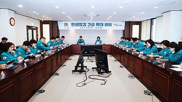  김보라 안성시장과 주요 공직자들이 참석한 가운데 16일 민생점검 긴급대책회의를 열고 있다. / 사진제공=안성시